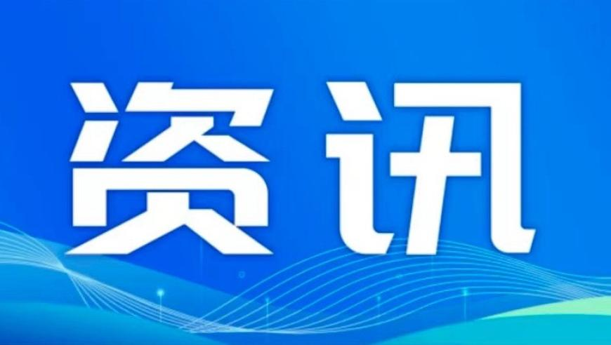 澳门开奖结果2025年开奖记录,外交部回应调查苹果公司传言,创新典义解读_iPadV3.85