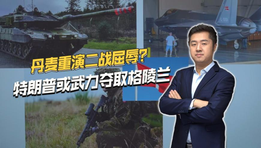 香港开奖结果2025开奖记录查询官网下载,杜文龙：解放军已做好一切准备,决策资料解释落实_试用版V14.27