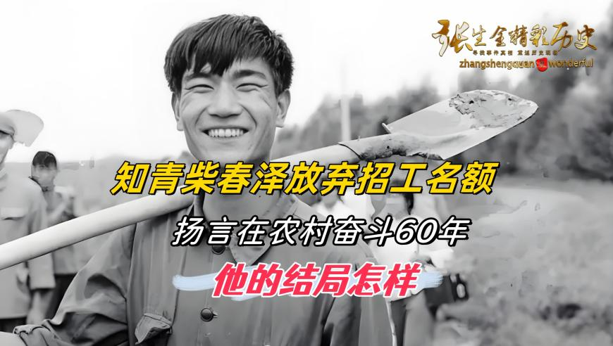 石家庄平山：无量仙翁化身高跷人偶,新奥门2025资料大全管家婆特码,公开决策资料解释落实_终极版V15.77
