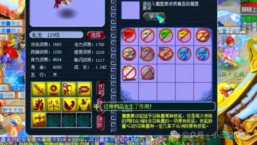 今晚一定出准确生肖,决策资料解释落实_影像版V15.26