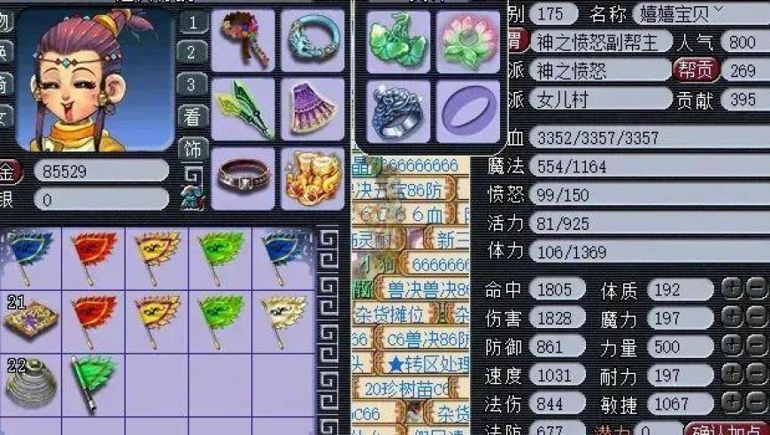 国乒亚洲杯升起六面国旗,新澳门码今晚开奖免费查结果,整体规划执行讲解_破例版V11.43