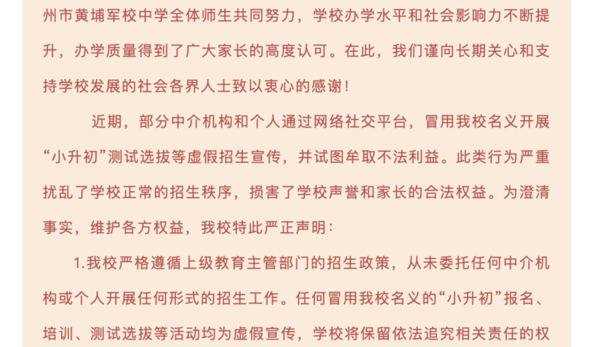 陈思诚成为中国影史票房最高导演,800图库资料免费大全资料澳门,完美答案解释落实_创意版V9.44