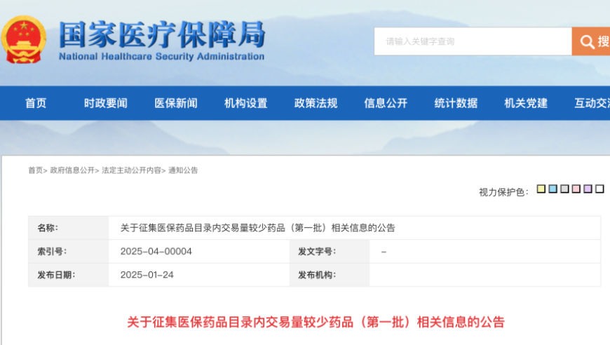 韩晓鹏火炬手感言,澳门资料库48kccm澳全新必,展开计划实施_公测版V15.71
