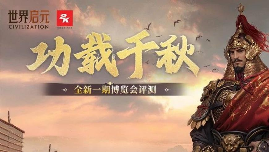 2025澳门今期开奖结果查询今天开多少期,雷军元宵节吃播,全面解答解释落实_体验版V4.17