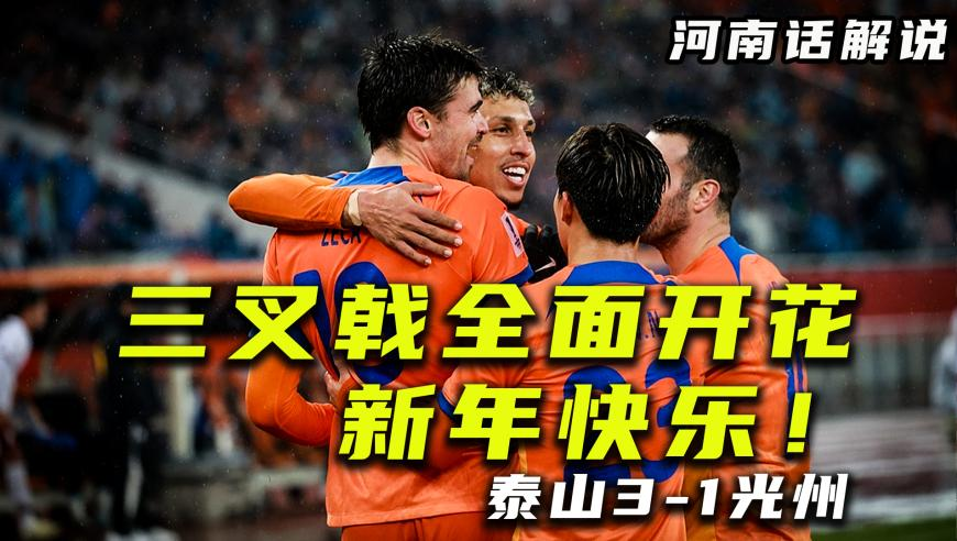 外交部回应哪吒2票房连破纪录,管家婆开奖结果,国产化作答解释落实_GM版V7.79