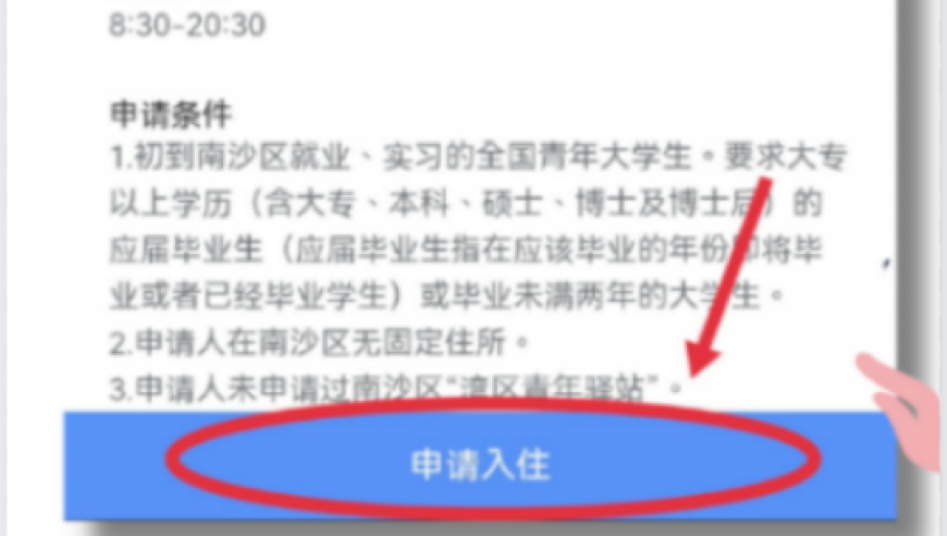 赛博汤圆我也是吃上了,澳门免费正版资料澳门,前瞻性战略落实探讨_优选版V10.100