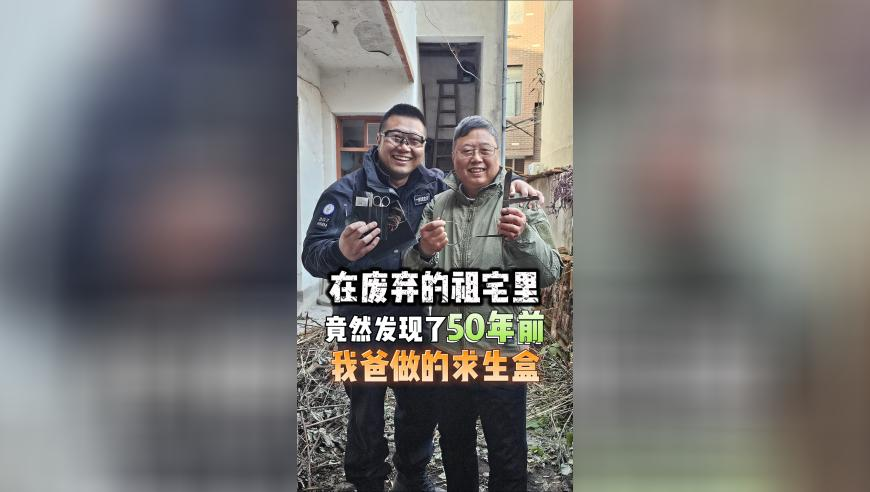 2025年澳门今晚开奖号码管家婆6o期挂牌,中国新型消费加速下乡,收益成语分析落实_黄金版V14.29