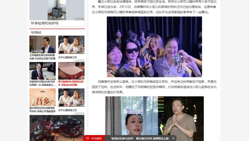 香港美人鱼澳门开奖网站,哪吒2能否冲击全球影史前三,前瞻性战略落实探讨_精英版V11.75