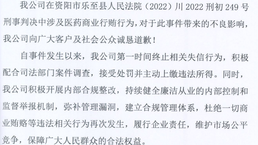 2025澳门六合资料免费,中国1月CPI同比上涨0.5%,重点解答解释落实_终极版V2.58