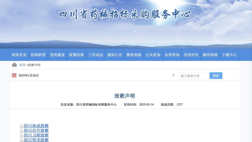 新澳彩资料免费长期公开2025年,男子撞人身亡后转移130万卖房款,广泛的解释落实支持计划_测试版V1.47