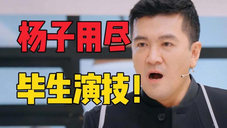 女子晒自家墓景房楼下就是考古工地,2025管家婆澳门正牌资料,展开计划实施_升级版V4.90