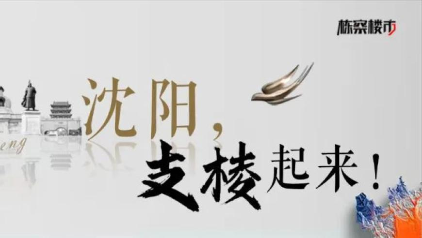 网友开始手搓哪吒2角色皮肤了,新澳门开奖结果2025开奖记录奥门,经济性执行方案剖析_权威版V10.61