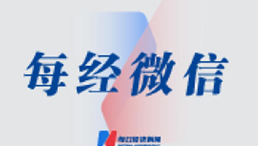澳门资料大全正版资料下载,海尔集团将成新时达实控人,最新答案解释落实_投资版V2.43