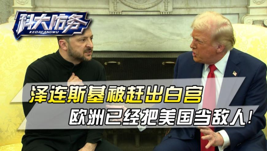 管家婆精选心水资料站摇钱树,读懂“国家账本”的“民生含量”,机构预测与落实方法揭秘_视频版V7.61