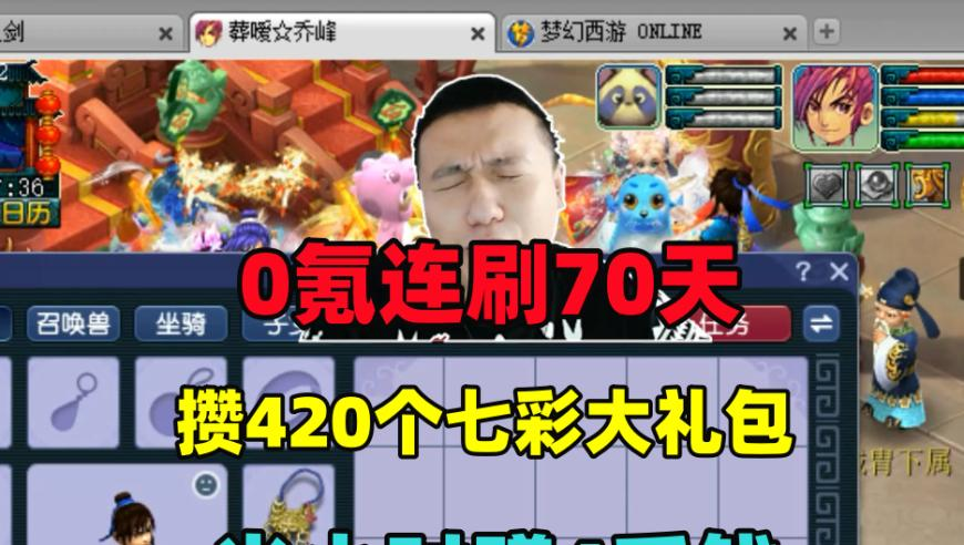 正月十一,2004年新澳门六开奖结果资料查询,详细释义解释落实_静态版V14.98
