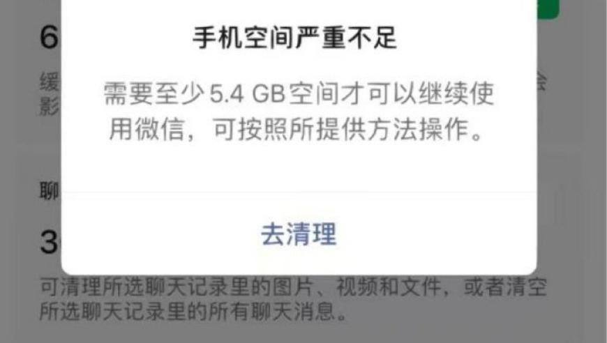 澳门正版资料免费大全精准绿灯会,上交所启动百家民企大调研,广泛的解释落实方法分析_iosV1.96