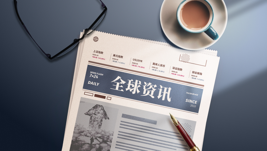 香港最准最快资料老澳门彩开奖结果历史,国少1:2遭乌兹别克斯坦绝杀,经济性执行方案剖析_工具版V3.59