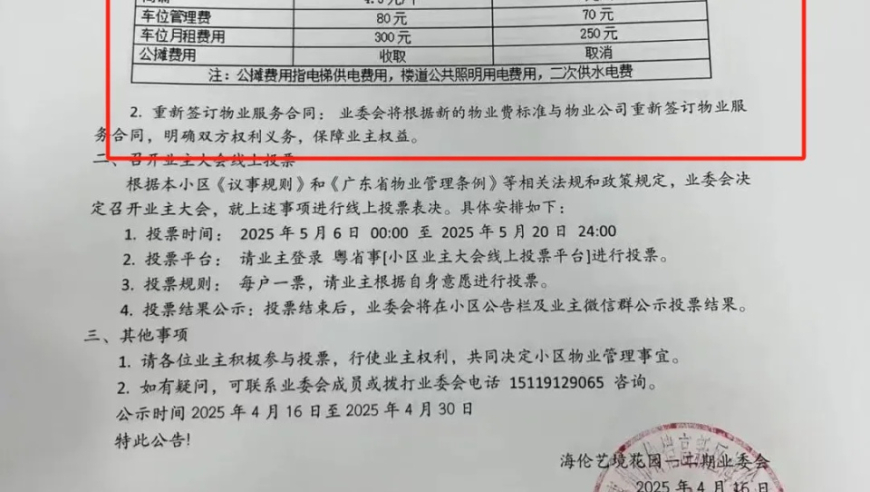 马会传真内部绝密信封网站,牛弹琴：感觉乌克兰和美国打了一仗,详细释义解释落实_测试版V4.38