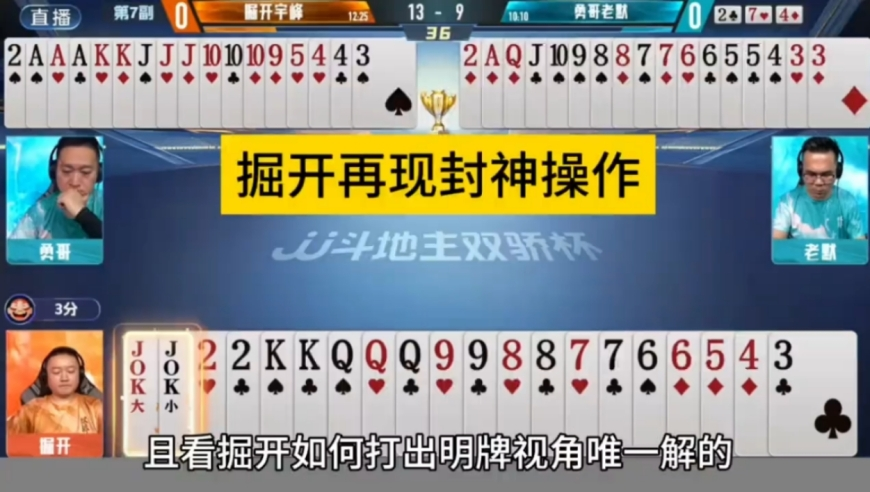 2025央视元宵晚会,新澳门平特一肖的计算诀窍,展开计划实施_AR版V12.89