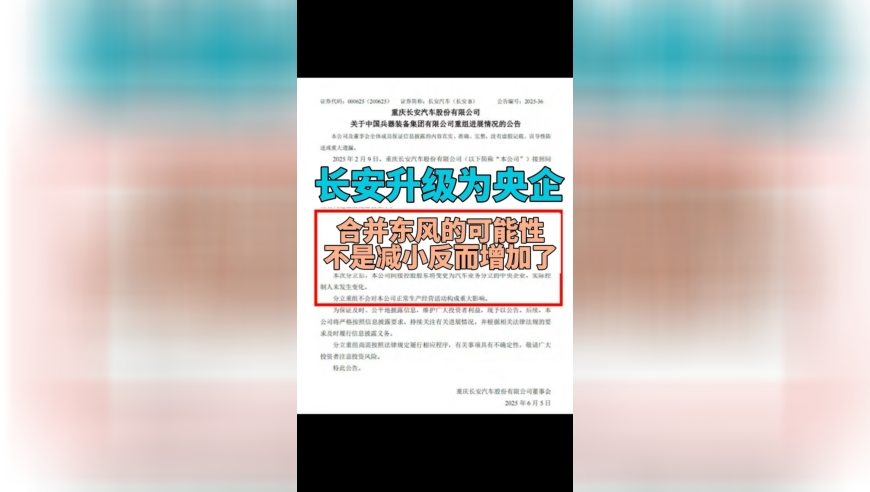 教资综合素质,六开彩开奖结果2025香港今天开马,典故解疑_移动版V4.15